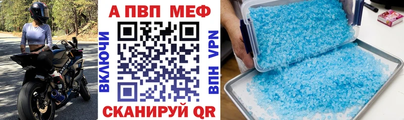 APVP крисы CK  Первоуральск 