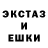 Экстази mix Ti Vokhrushenkov