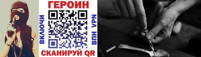 ГЕРОИН Афган  Первоуральск 