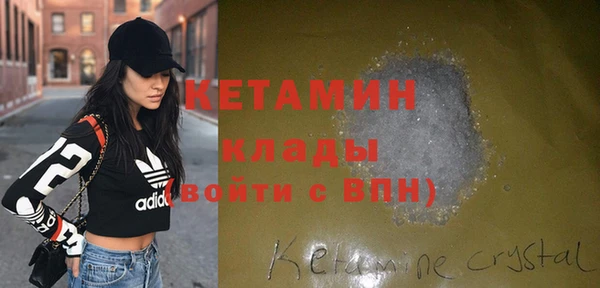 МДМА Горнозаводск