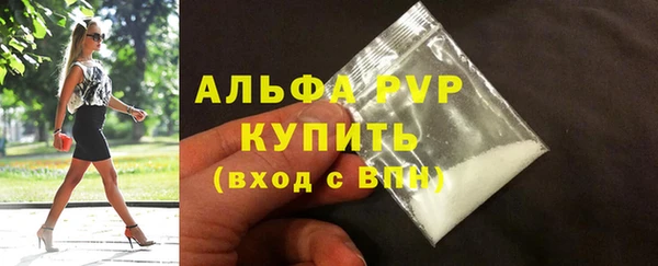 таблы Горняк