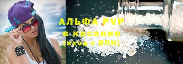 таблы Горняк