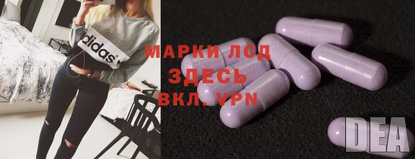 таблы Горняк