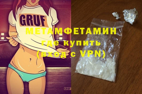 героин Горно-Алтайск