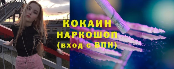 МДМА Горнозаводск
