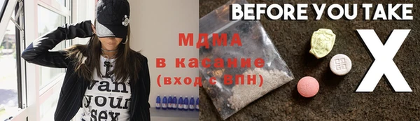 таблы Горняк