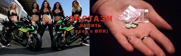 МДМА Горнозаводск