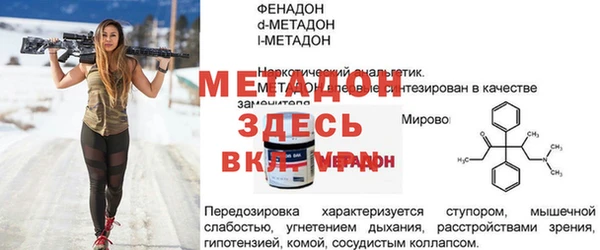 героин Горно-Алтайск