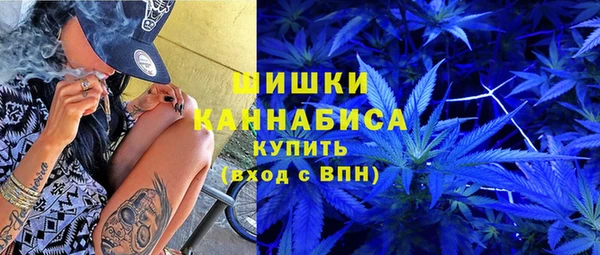 МДМА Горнозаводск