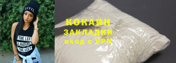 таблы Горняк