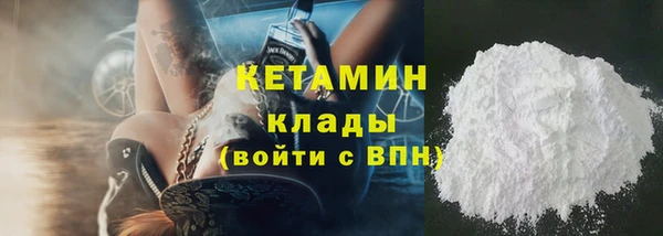 таблы Горняк