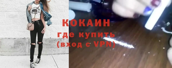 таблы Горняк