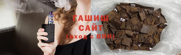 МДМА Горнозаводск