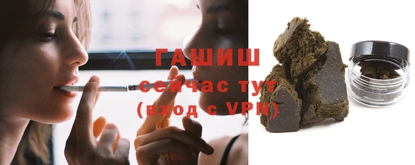 героин Горно-Алтайск