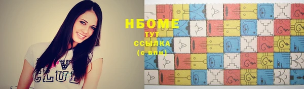 бошки Гусев