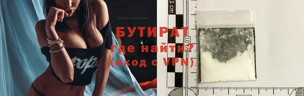 МДМА Горнозаводск