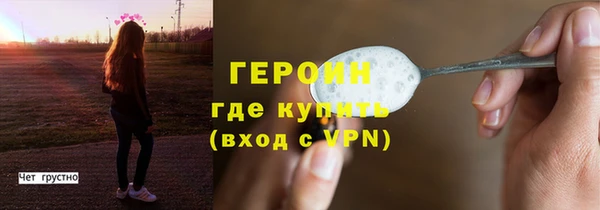 МДМА Горнозаводск
