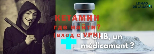 а пвп мука Гусиноозёрск