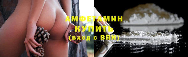 МДМА Горнозаводск