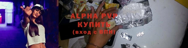 таблы Горняк
