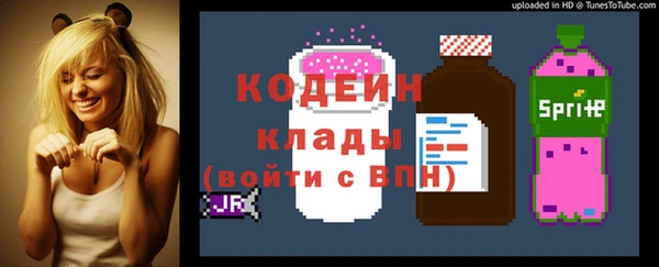 МДМА Горнозаводск