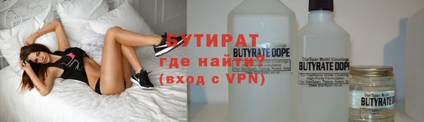 героин Горно-Алтайск