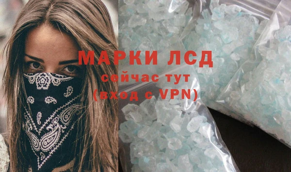 МДМА Горнозаводск