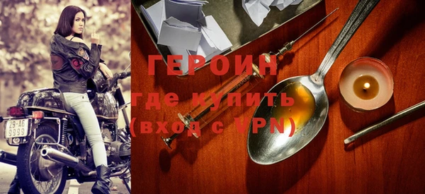 МДМА Горнозаводск