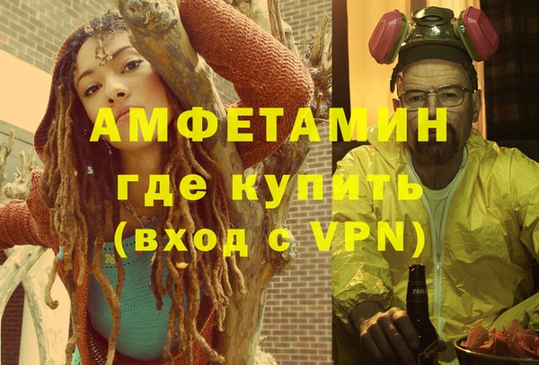 таблы Горняк