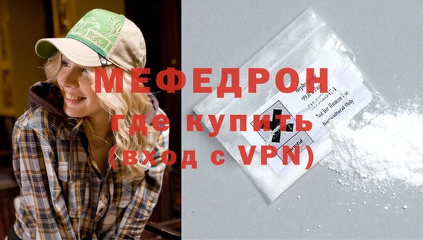 прущая мука Волоколамск