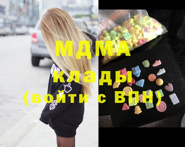 кристаллы Гусь-Хрустальный