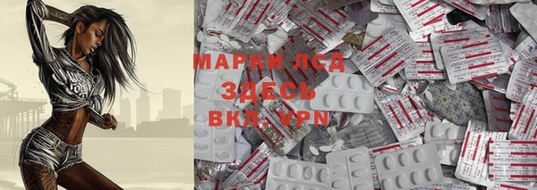 героин Горно-Алтайск