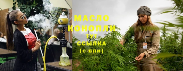 МДМА Горнозаводск