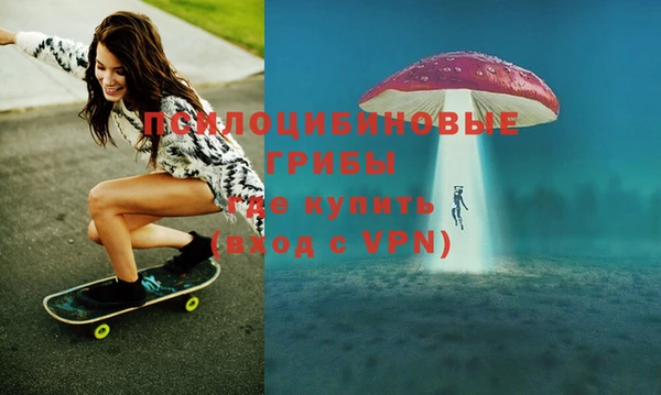 альфа пвп Володарск