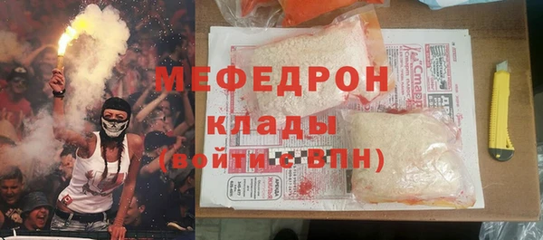 таблы Горняк