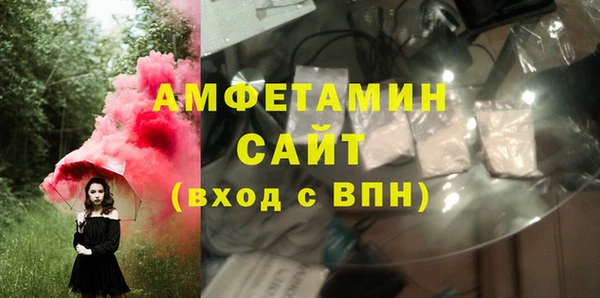 МДМА Горнозаводск