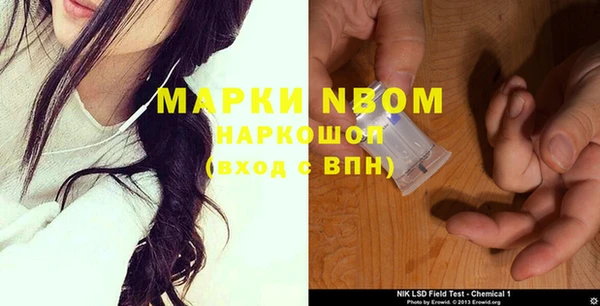 таблы Горняк