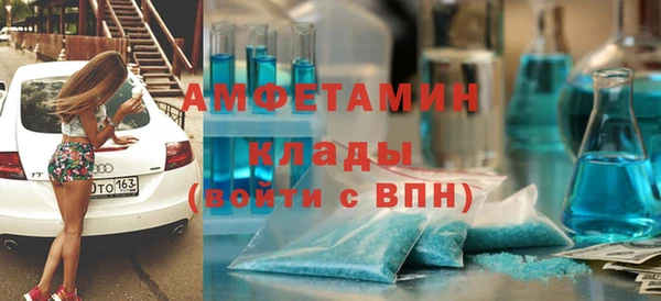 МДМА Горнозаводск