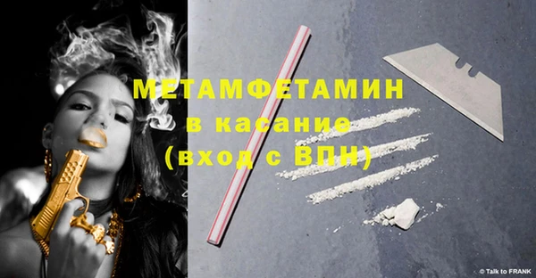 таблы Горняк