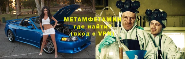 героин Горно-Алтайск