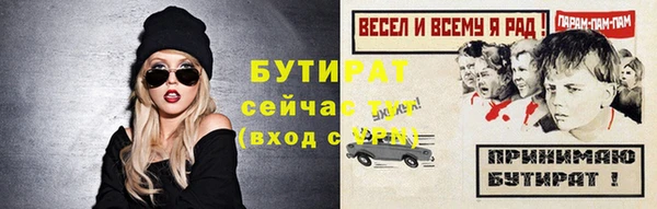 героин Горно-Алтайск