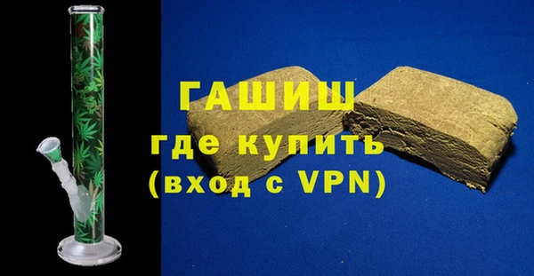 таблы Горняк