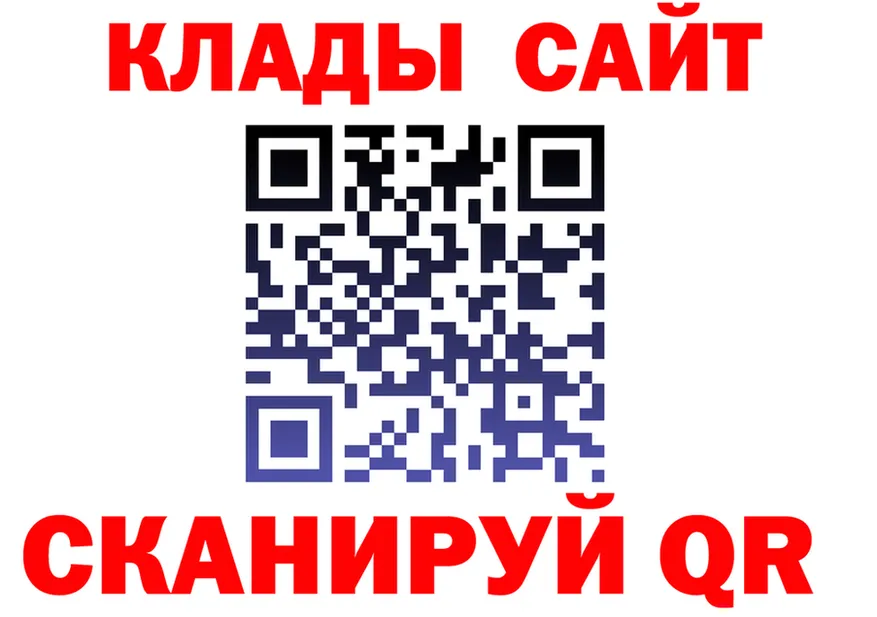 ГАШ Изолятор ТОР это KRAKEN Первоуральск