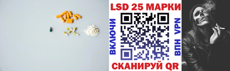 LSD-25 экстази кислота  нарко площадка наркотические препараты  Первоуральск 