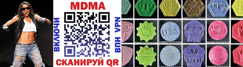 MDMA молли  Первоуральск 