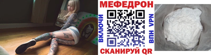 Меф мука  Первоуральск 