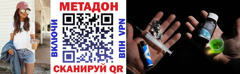 купить  сайты  Первоуральск  kraken ONION  Метадон methadone 