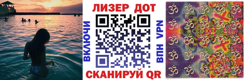 Наркотические марки 1,5мг  Первоуральск 