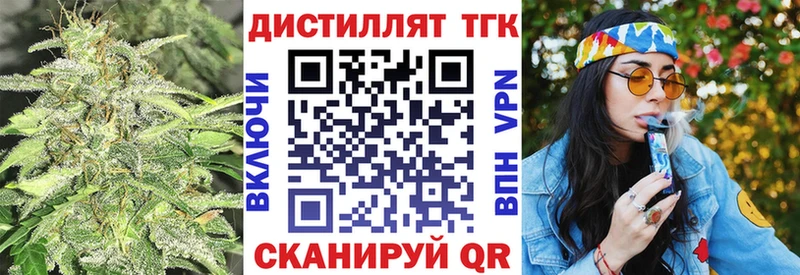 ТГК THC oil  Первоуральск 